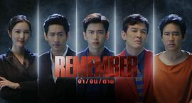 泰版記得-兒子的戰(zhàn)爭 圖3