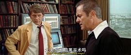惡神 圖8