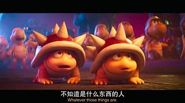 馬里奧電影 圖10