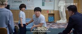 学爸电影剧情简介 图6