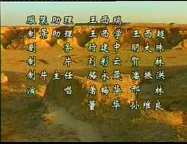 廢都艷事 圖3