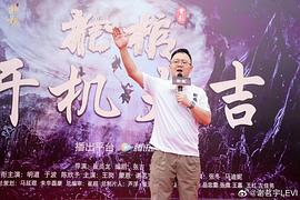 推棺 圖3