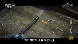 烈焰 圖2