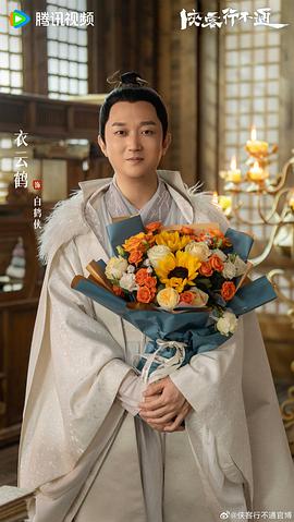 俠客行不通 圖9