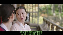 春画恋爱谈 图2