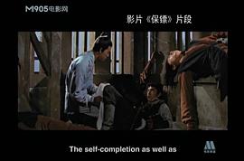 武俠電影人物名 圖10