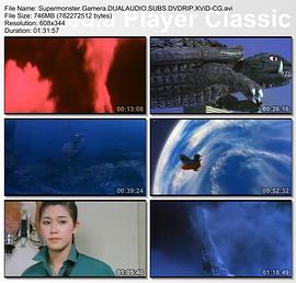 宇宙怪兽嘉美拉1968 图6