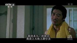 頑主 圖6