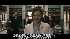 日本电影律政英雄 图6