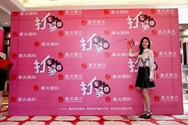 愛情幸運(yùn)星之打望 圖8