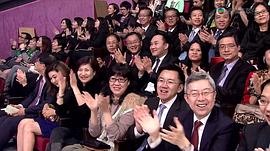2014万千星辉台庆 图9