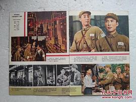 霓虹燈下的哨兵 圖5