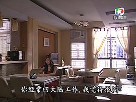 师奶兵团粤语电视剧 图4