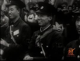 1949新中国的诞生 图6