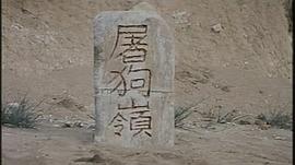80版張三豐國(guó)語(yǔ)萬(wàn)梓良 圖5