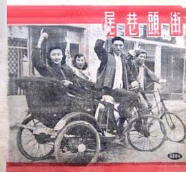 街頭巷尾 圖8