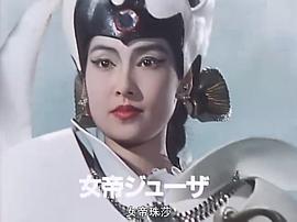 鳥人戰(zhàn)隊噴射人 圖5