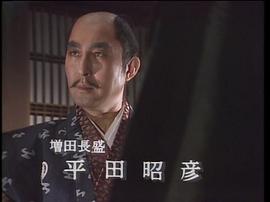 關(guān)原之戰(zhàn) 圖1