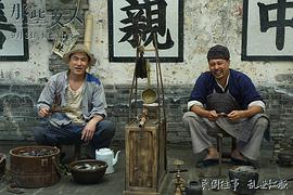 那些女人 圖10