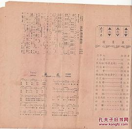 霧夜血案 圖9