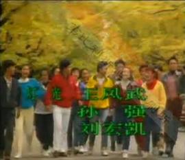 萬歲，高三2班 圖3
