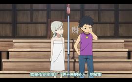 我們?nèi)晕粗赖幕?圖8