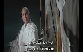 狄龍楚留香 圖6