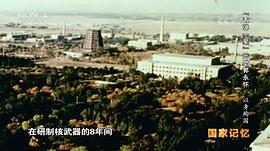 BTV科教北京记忆 图9