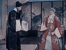 京剧电影群英会1957 图4