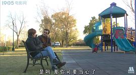 失戀聯(lián)盟 圖2