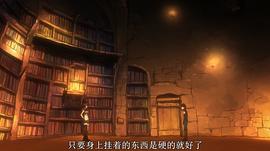 灰与幻想的格林姆迦尔 图10