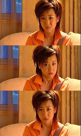 婚姻陷阱 圖9