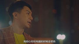 使徒行者3粤语电视剧翡翠台 图9