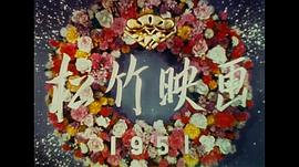卡門歸鄉(xiāng) 圖10