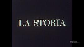 storia 圖3