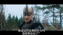 最后的勇士3免费观看 图7