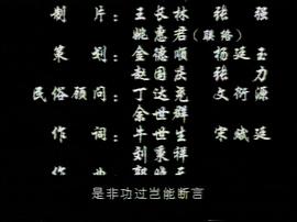 丁日昌傳奇 圖8