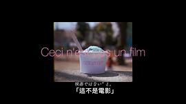 日本买冰淇淋电影 图5