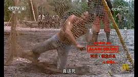 警官的諾言 圖9