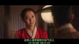 春画恋爱谈 图3