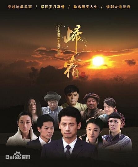 連續(xù)劇情感歸宿在線觀看