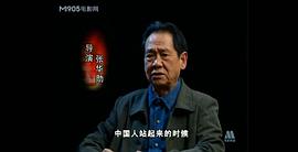 閃電怪俠武俠電影 圖8