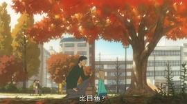 白兔糖 特典OVA 圖5