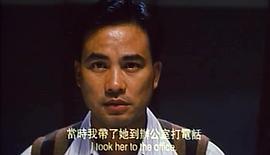 紙盒藏尸之公審 圖2