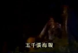 霹靂金光 圖1