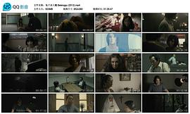 兔子殺人魔 圖2