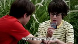 屠龍少年歷險(xiǎn)記 圖9