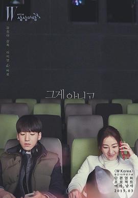 女人，男人 圖2