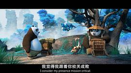 功夫熊猫4电影免费观看 图3