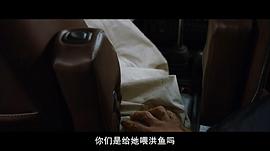 偵探：開(kāi)端 圖3